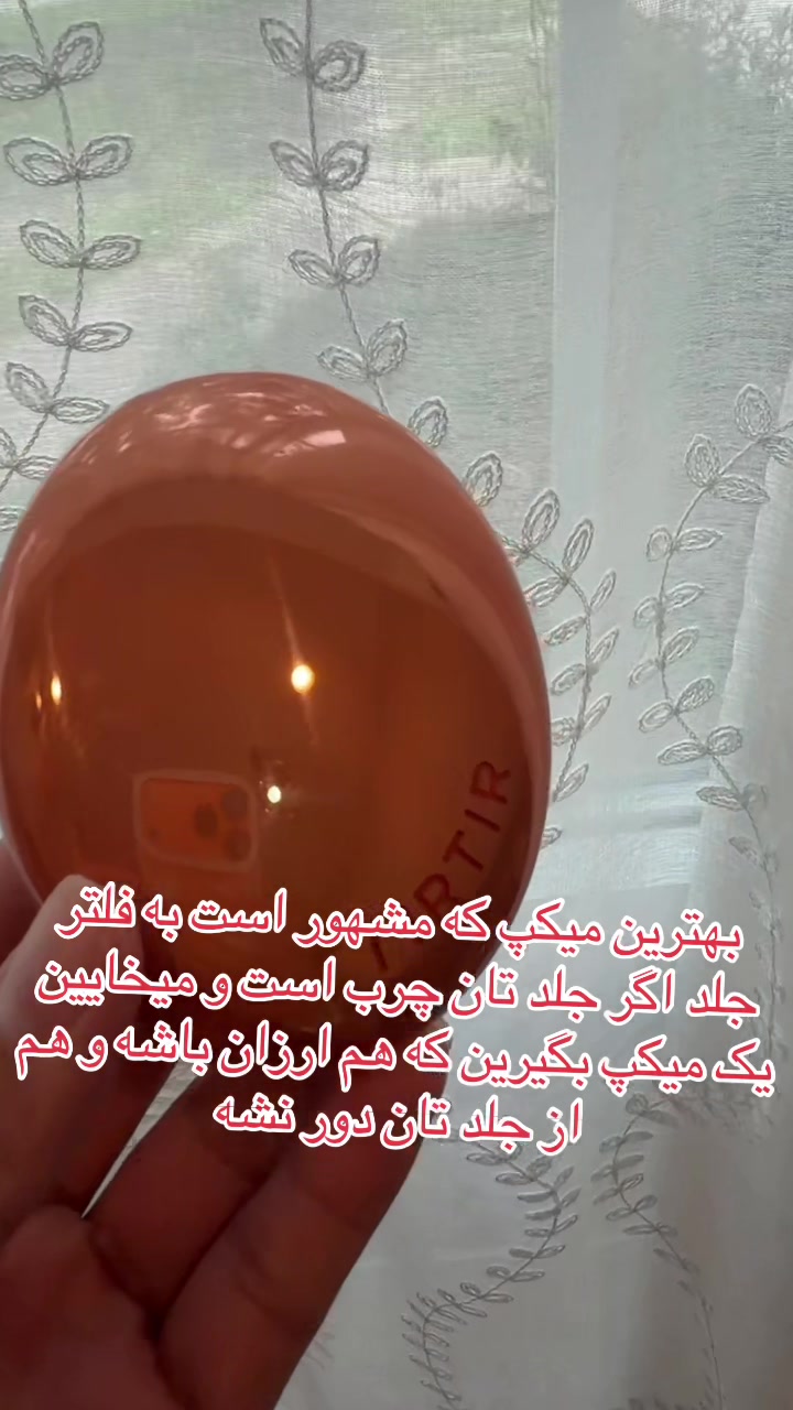@Online shopping 🛒 with me