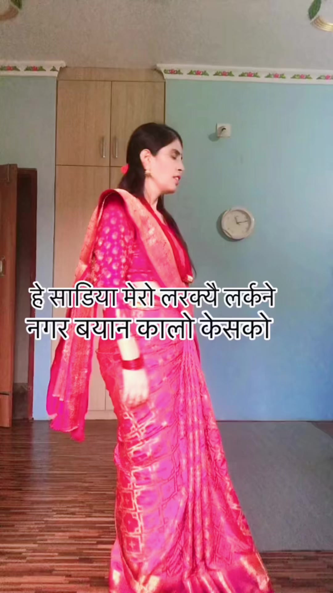@Geeta Gautam