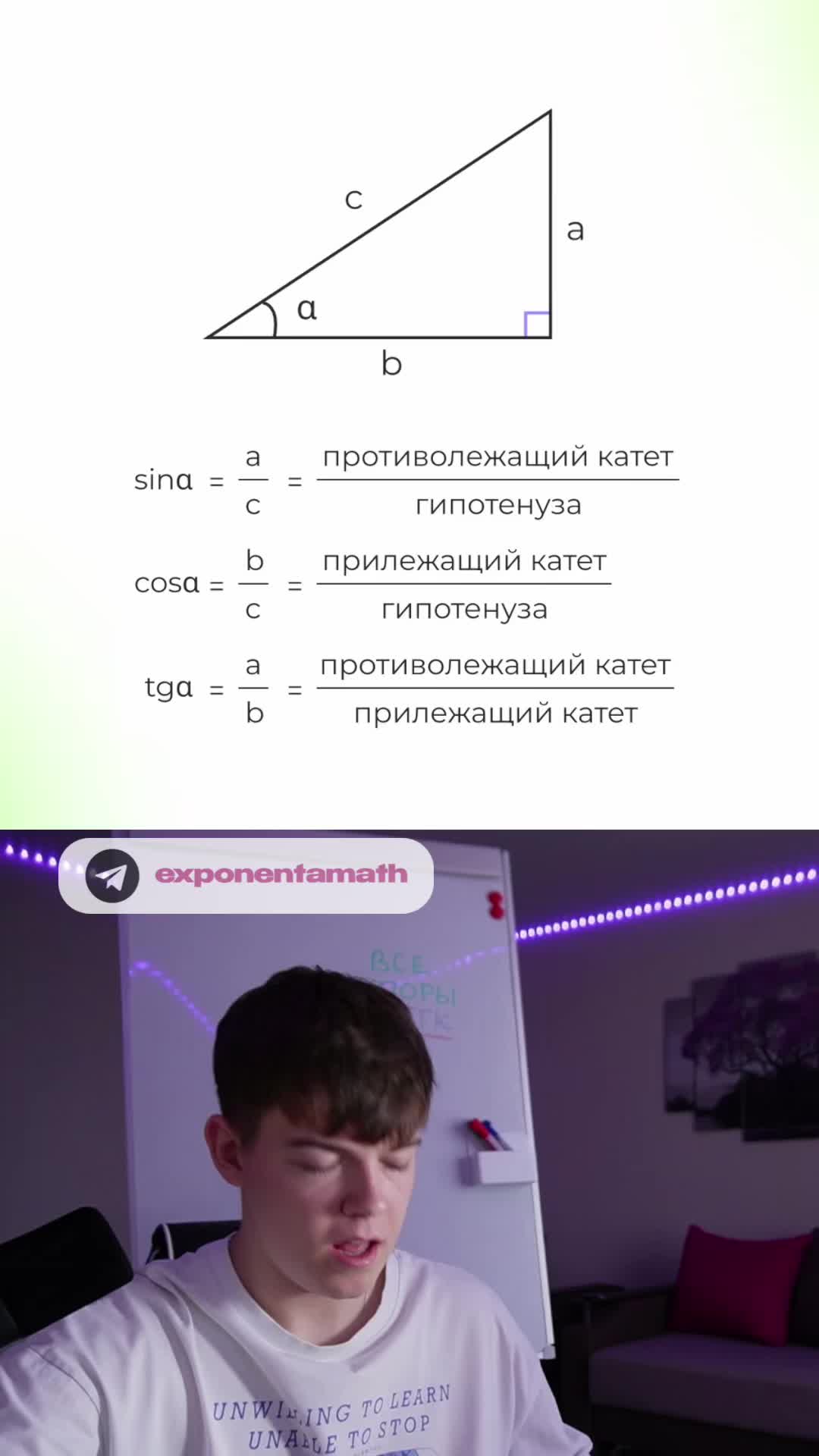 @exponentamath