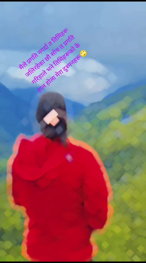 @पुsपा chalise