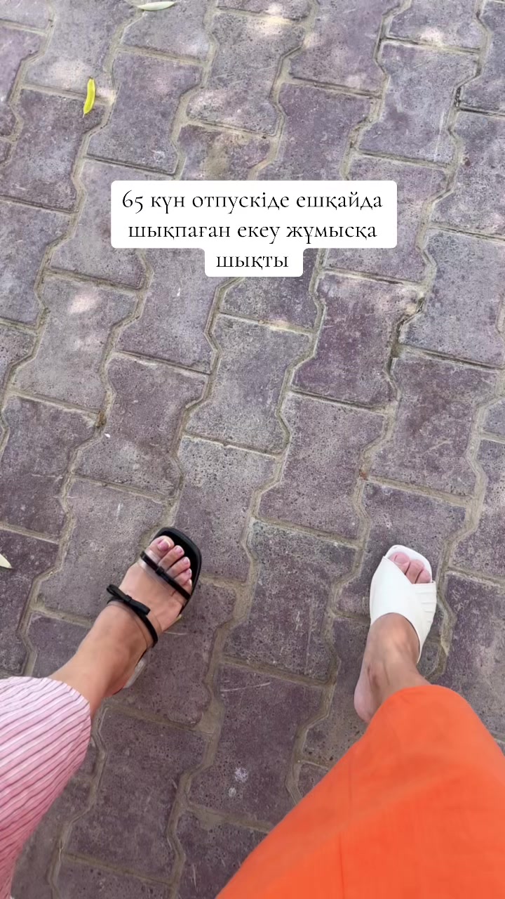 @Ai&rsquo;Dana