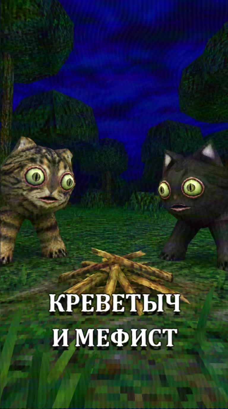 @ЗАЗЕРКАЛЬЕ