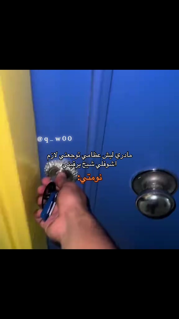@ام زكي 🥷