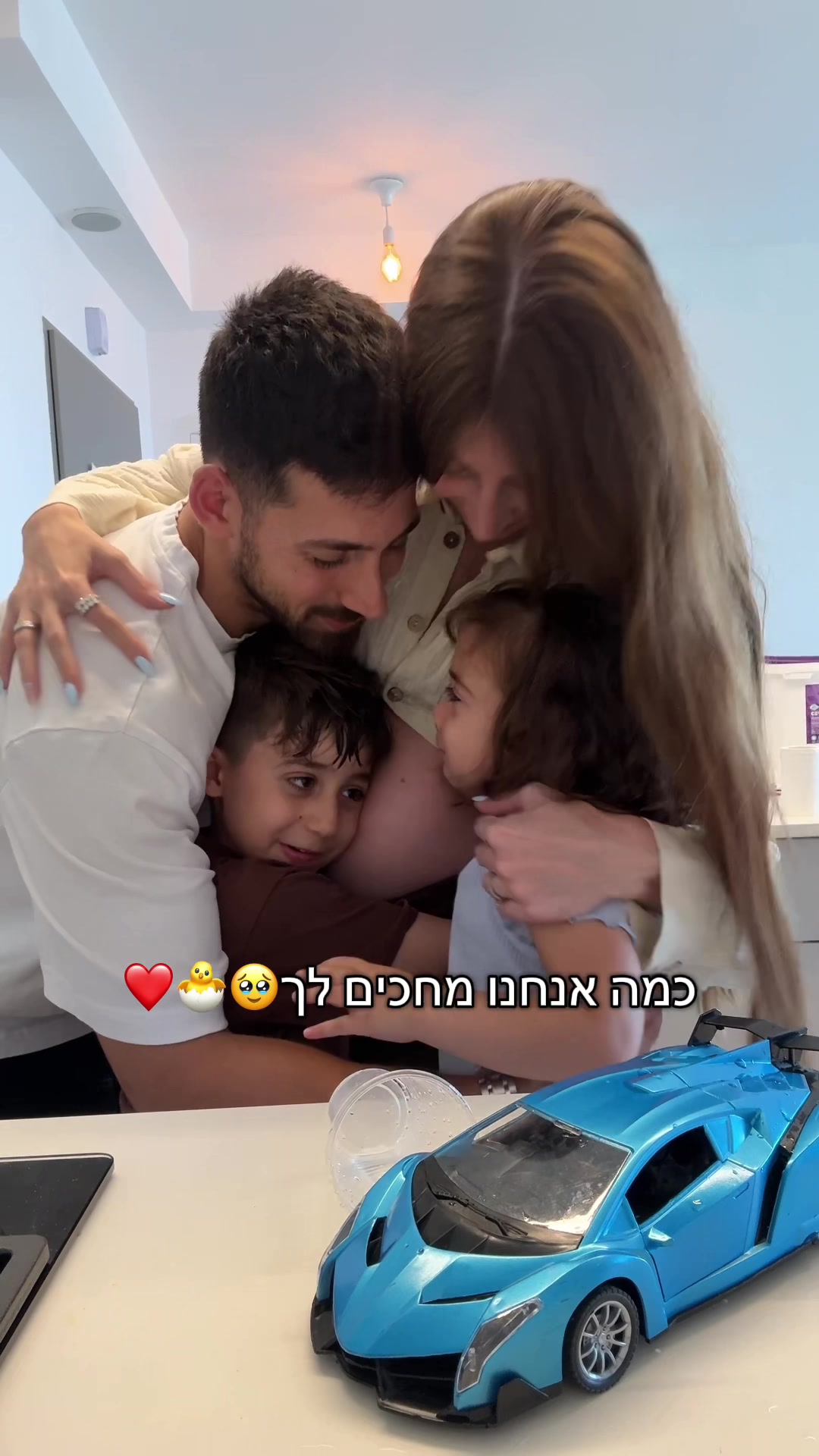@קורל שאול- קלינאית תקשורת