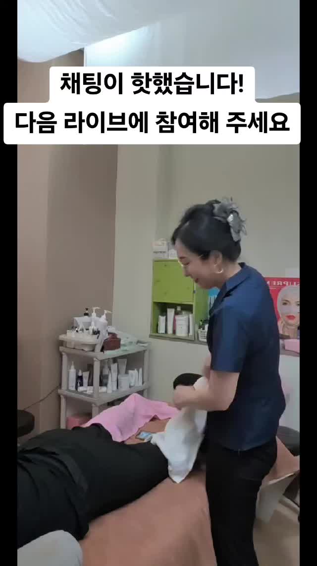 @말타는피부원장🐎김미애🐎