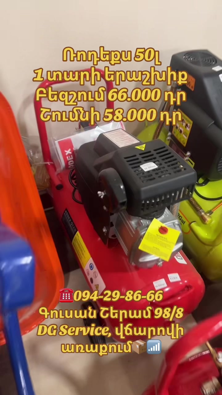 @ՌԱԶՎԱԴՆՈՅ ԿԼՅՈՒՉ
