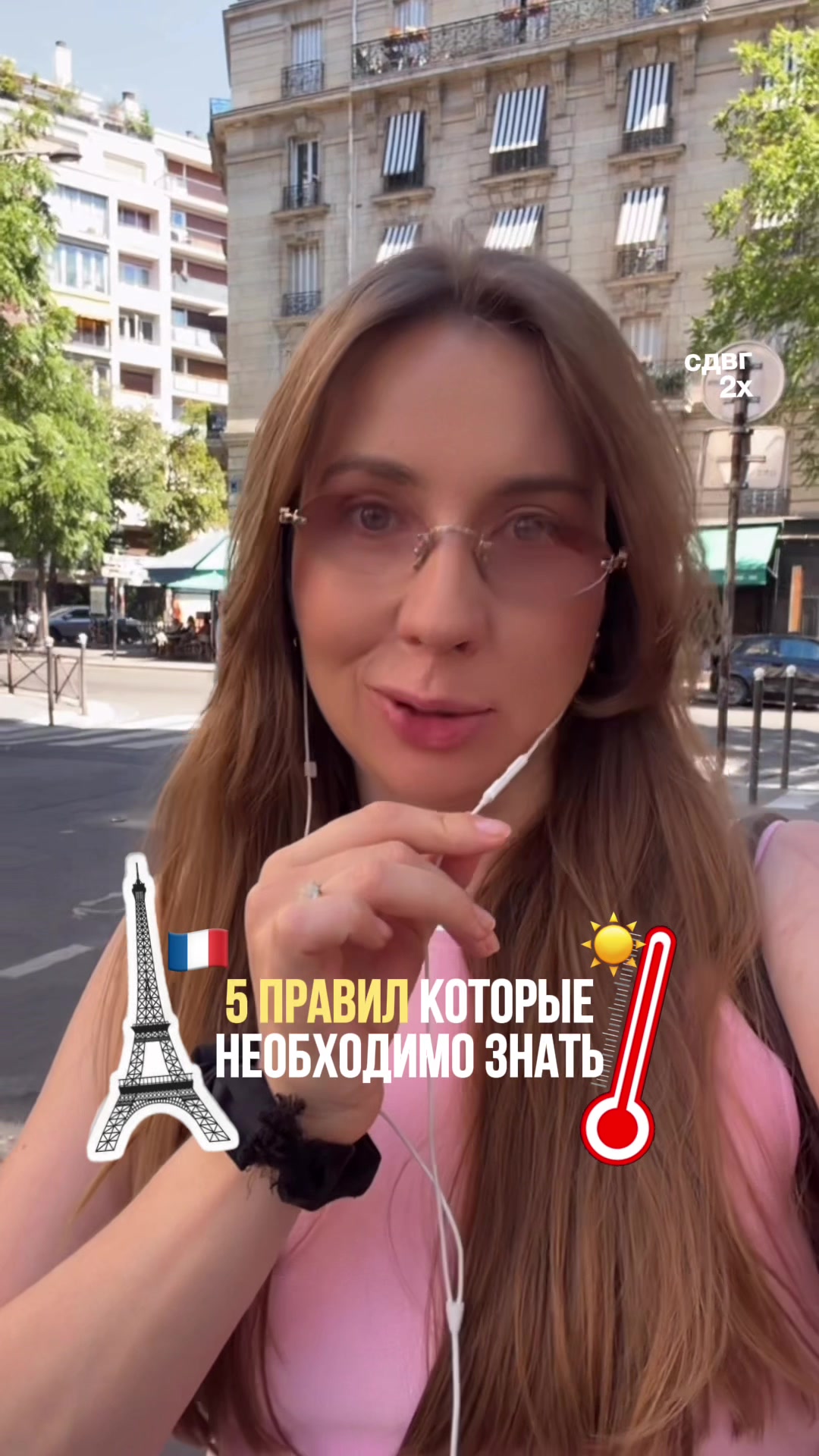 @Франция и французы🇫🇷