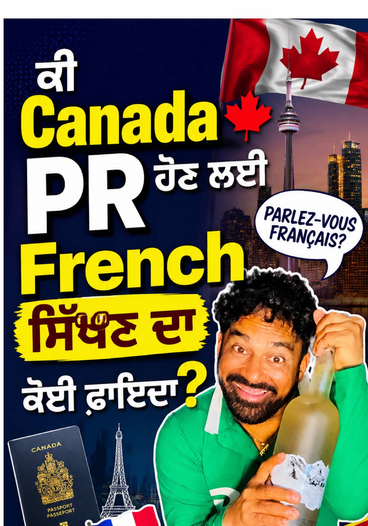 @ladda Puadhi Brampton