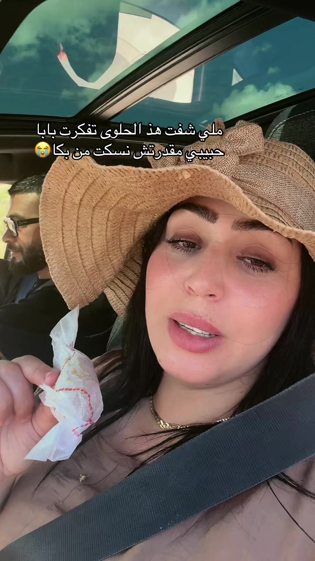 @🌷saida issam🌷