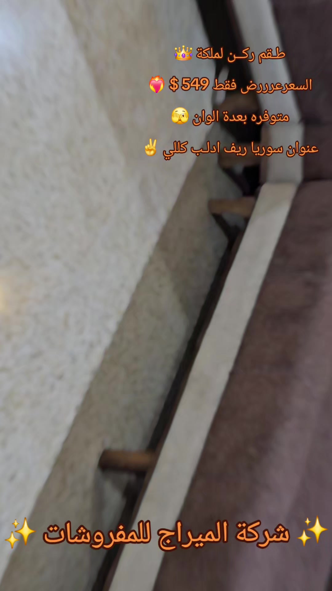 @شركة الميراج
