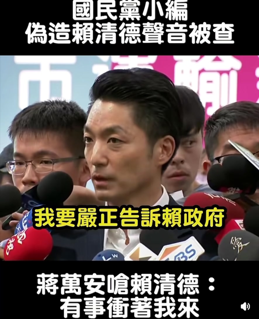 @🇹🇼🔱拉底💩🔱🇹🇼