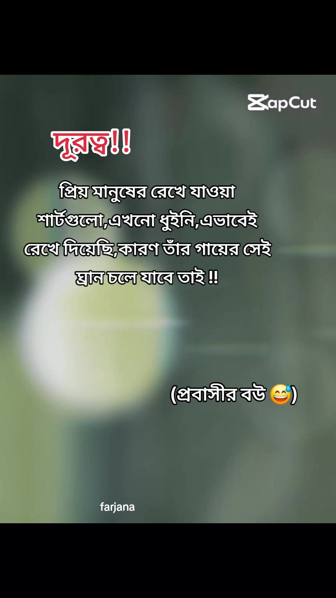 @🇧🇩Farjana🇸🇦