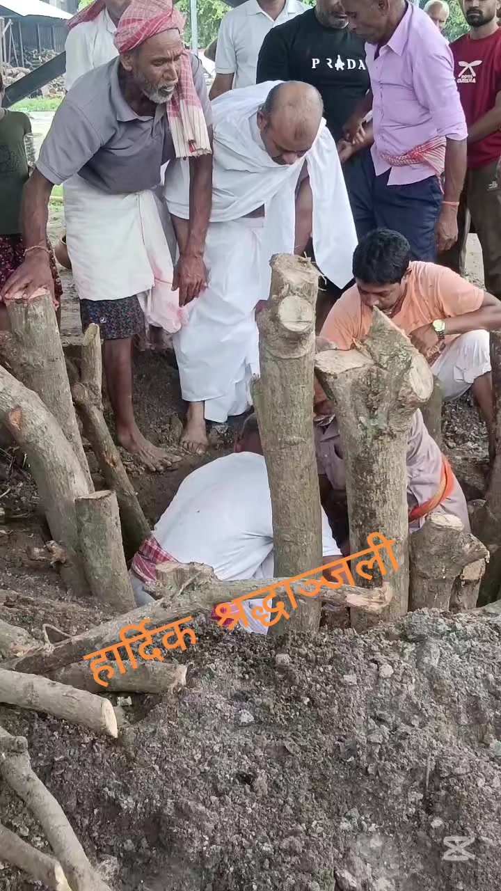 @Dinesh Adhikary