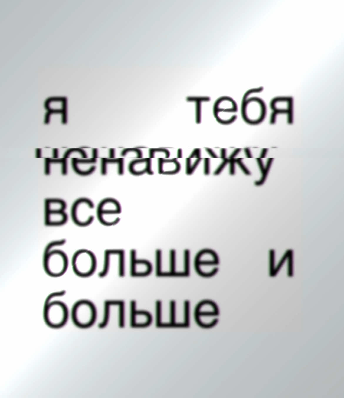 @по настроению