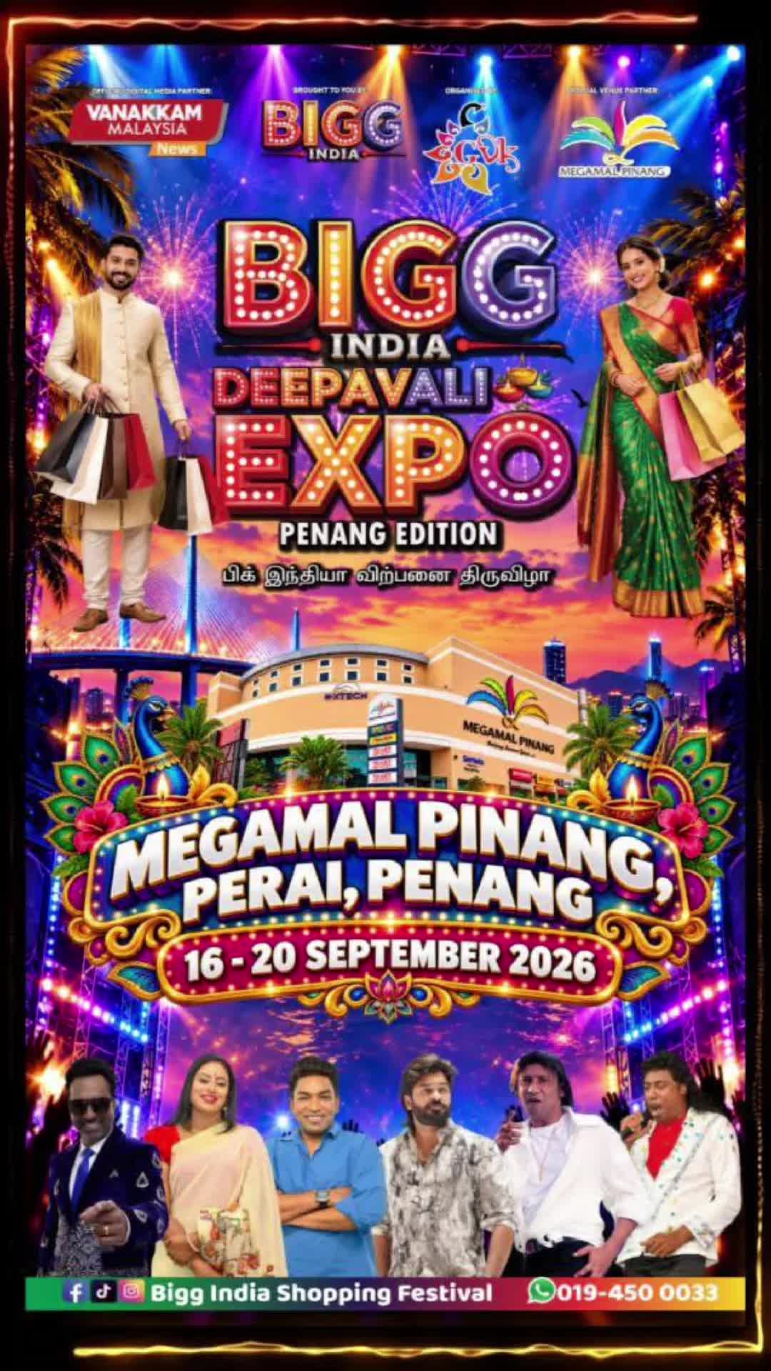 @BIGG INDIA