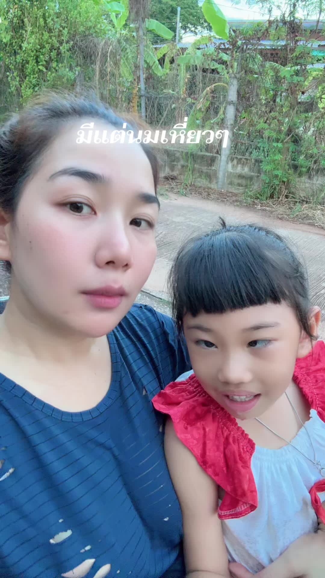 @ไข่มุก