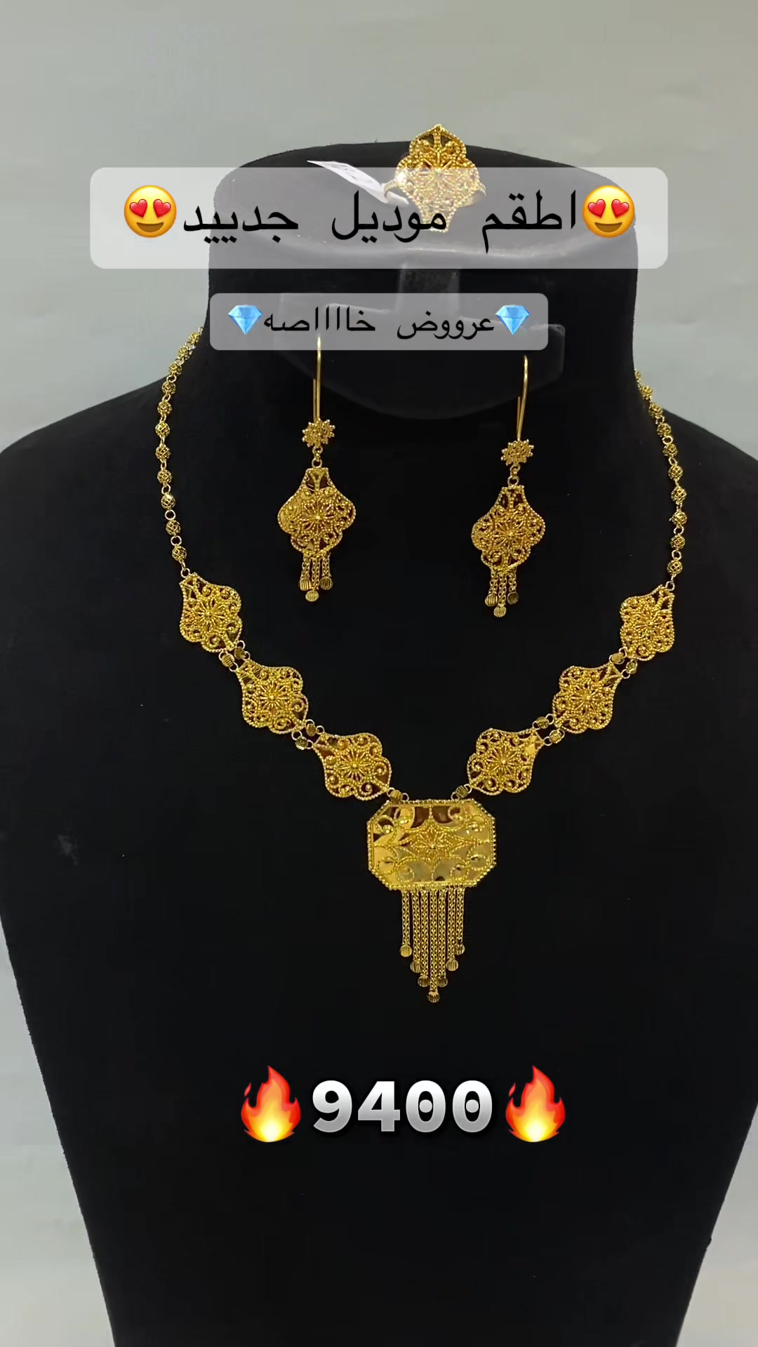 @مجوهرات خاتم السلطان 💎بوسلطان