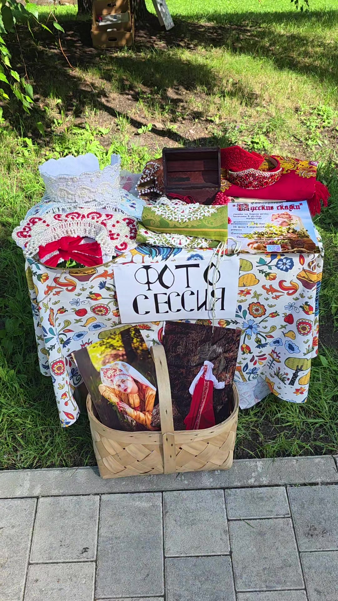 @Яркое Лето