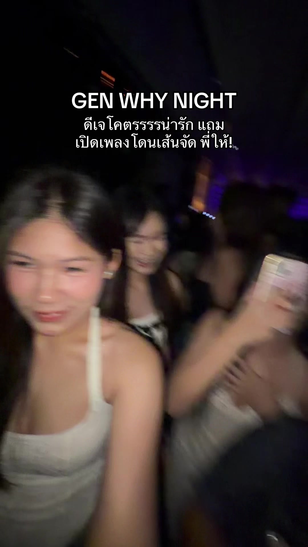 @พี่ลูกหว้า