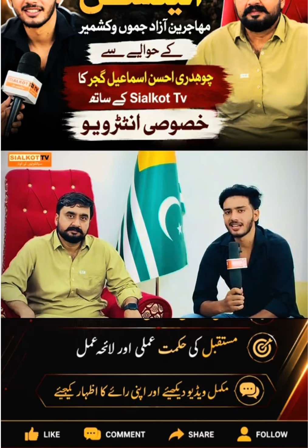 @hassanbhali