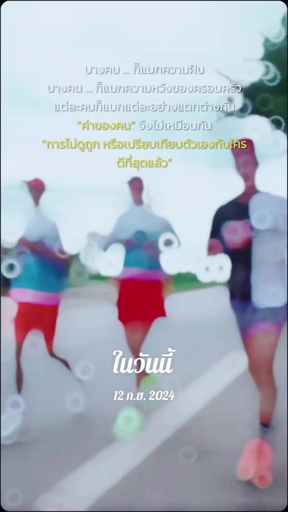 @jinutchaya4_