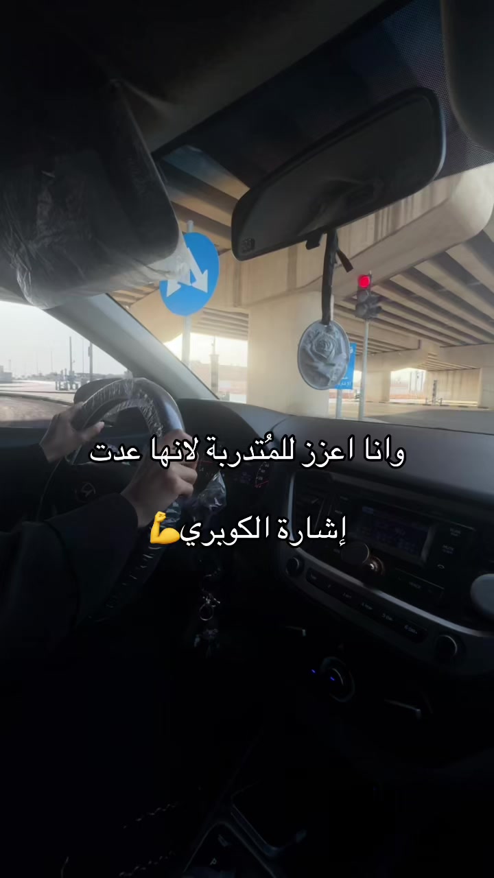 @المُدربة حنان✨