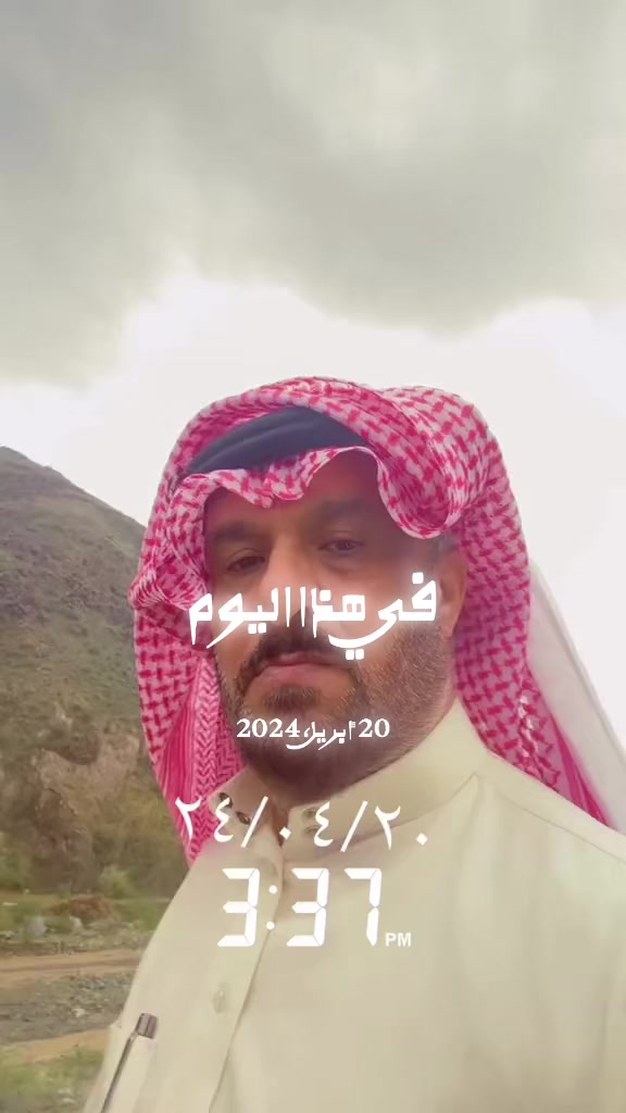 @عديل الروح💔