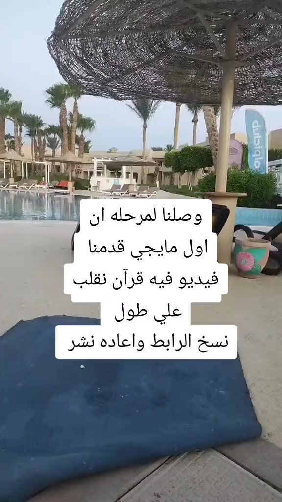@شاكر محظور دلوقتي
