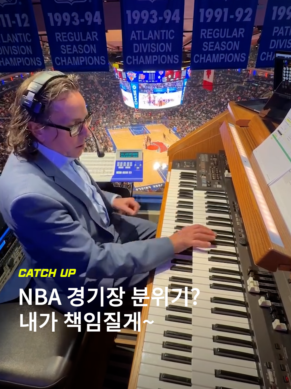 @이슈&트렌드 | 케찹