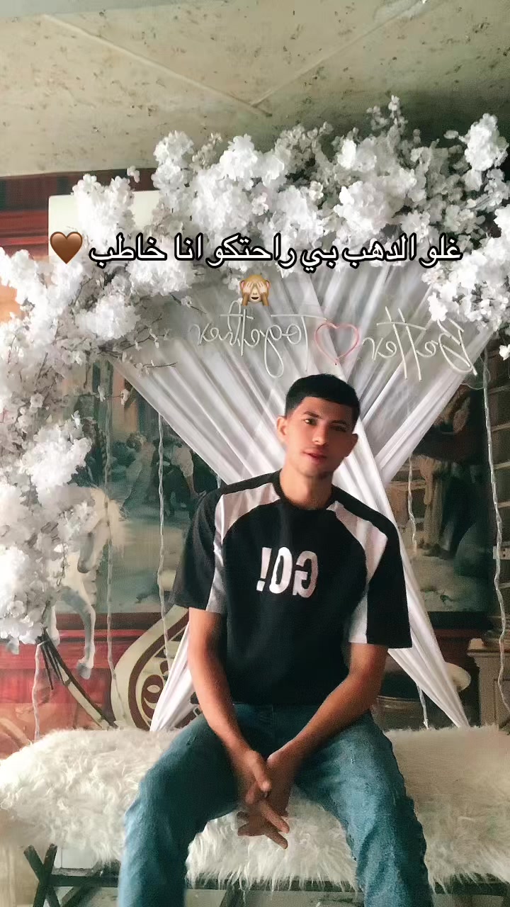 @يوسف الجو ❤️👉🏻