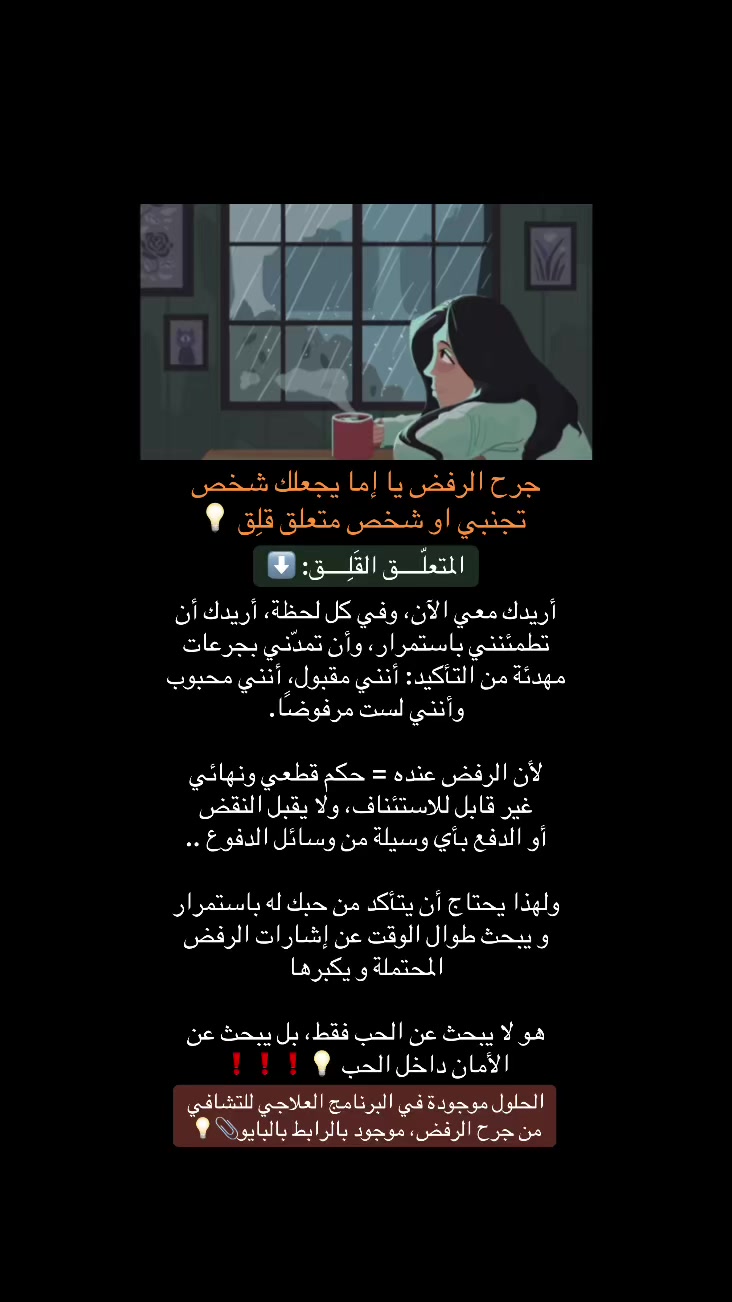 @هُـدنـة مع ذاتك 📝