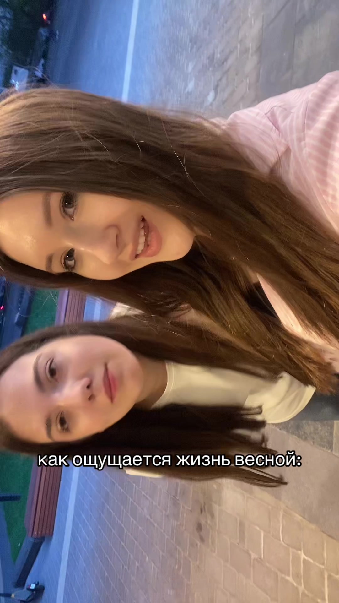 @Маришка Лóери
