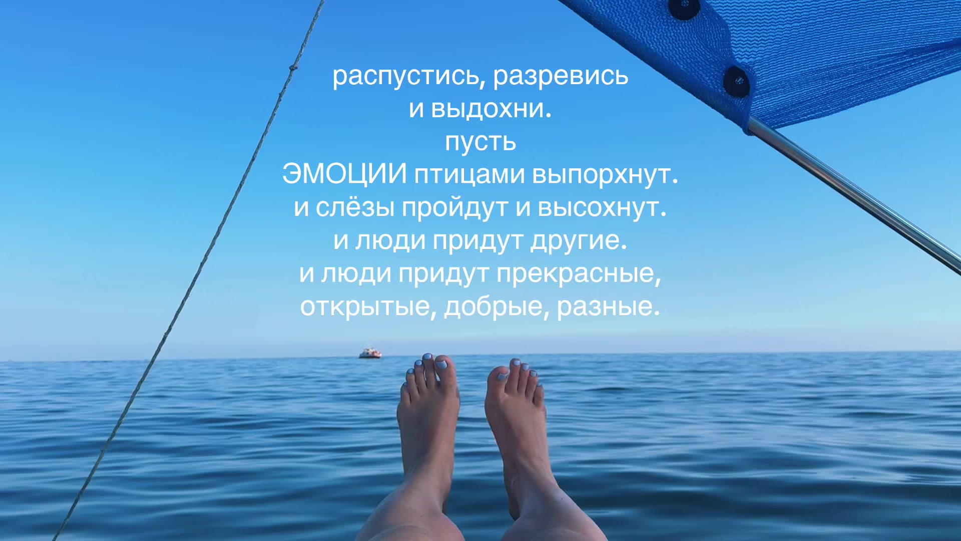 @Helensea