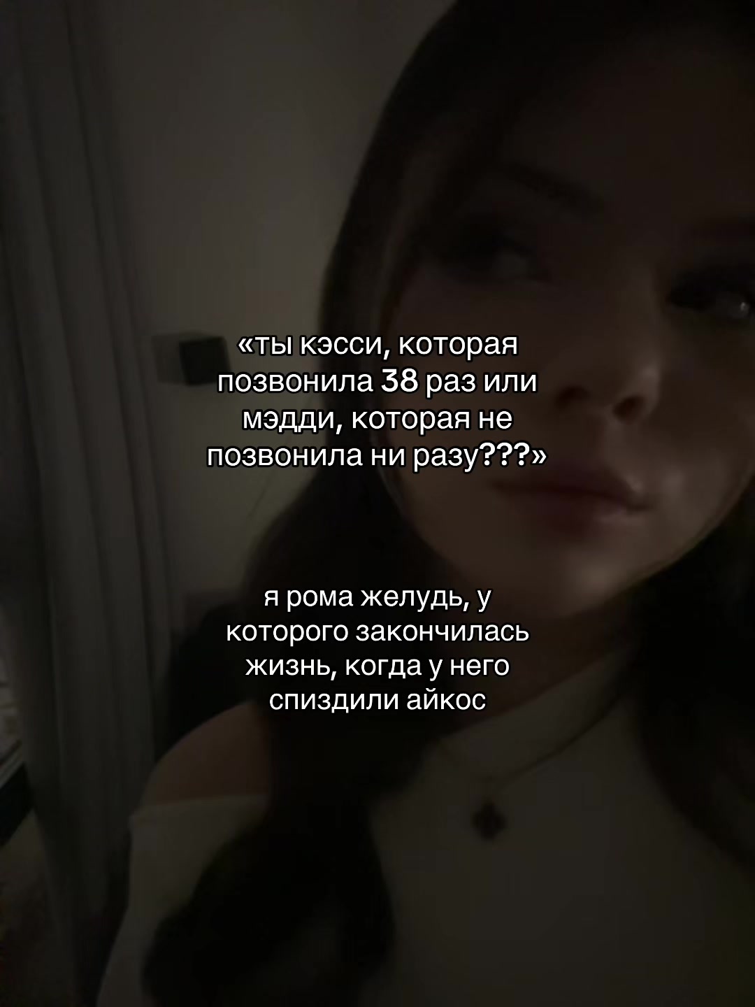 @эля