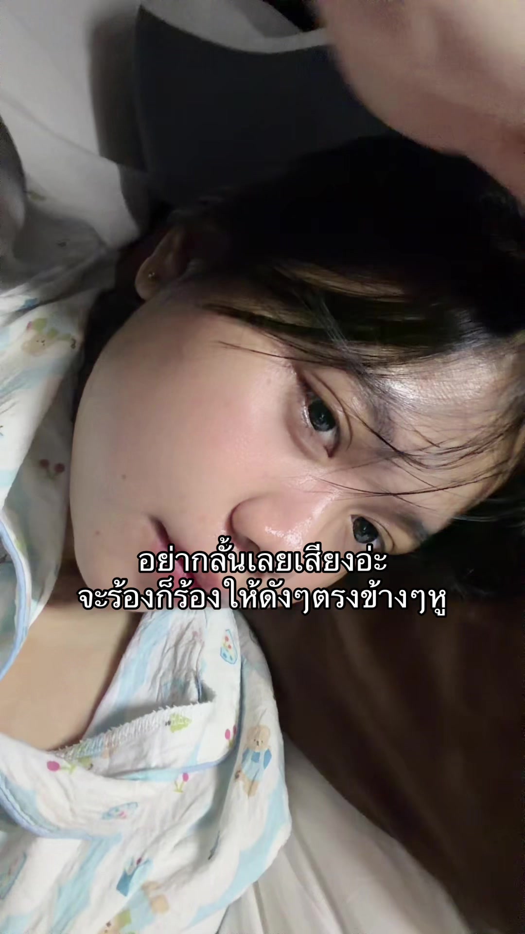 @วอแหวน