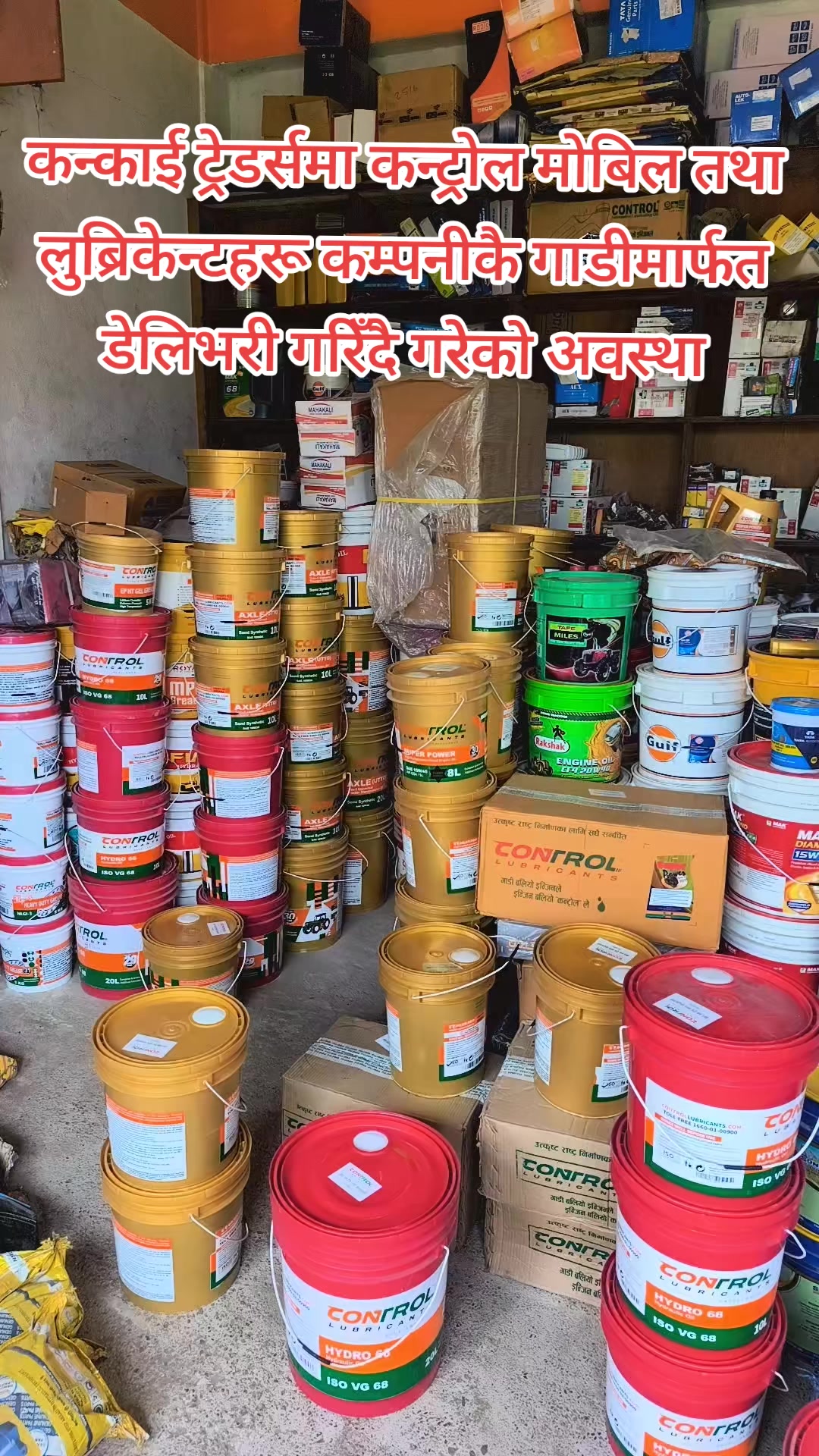 @kankai traders surunga
