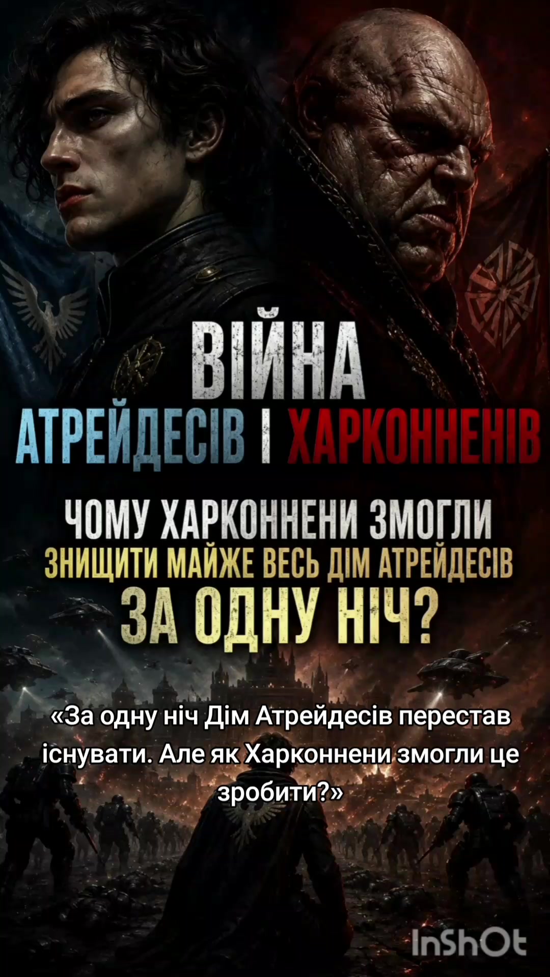 @ARDAFILES