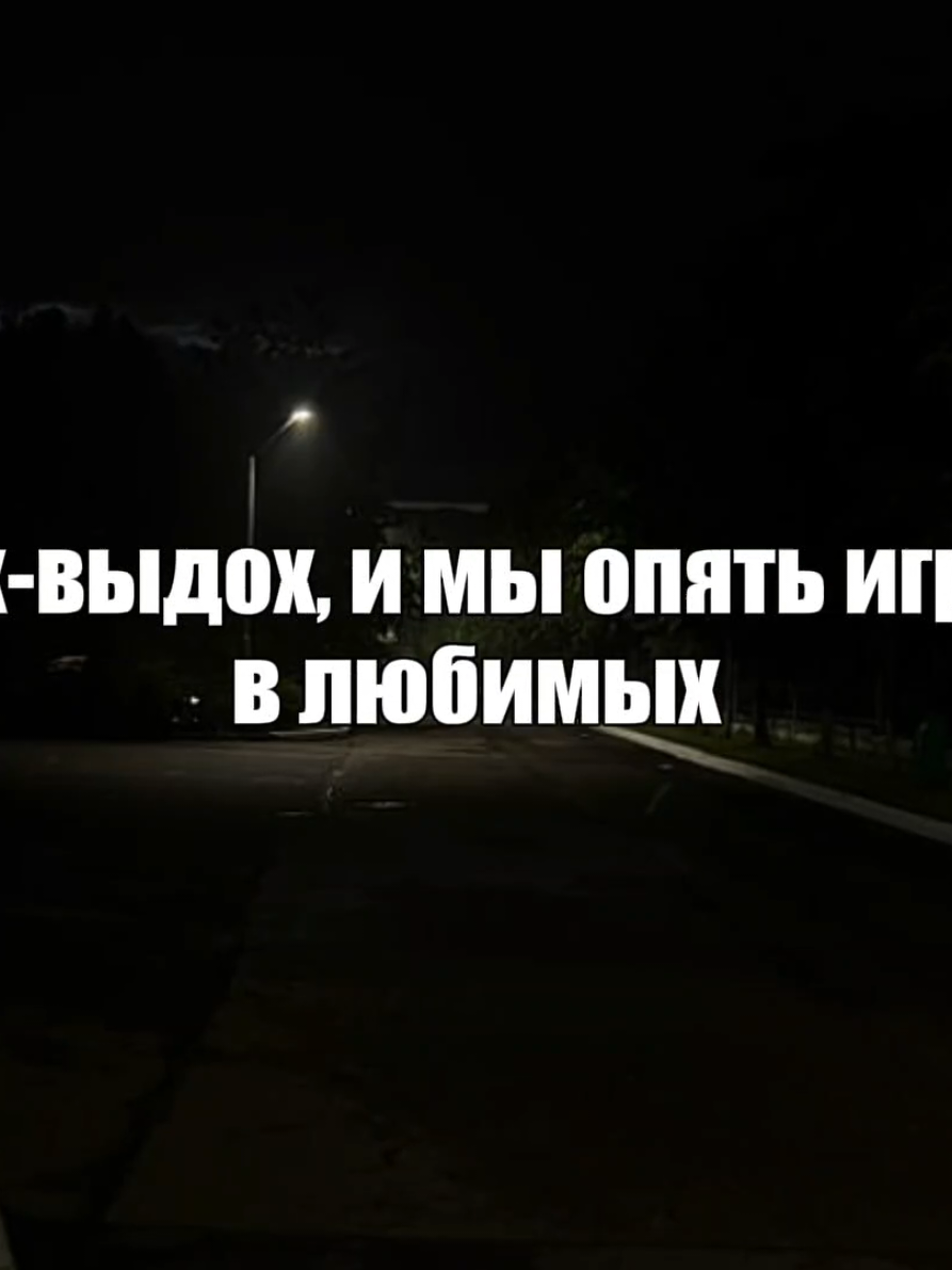 @музыка для липсингов