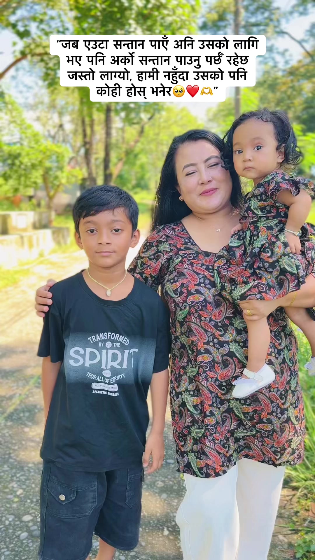 @Princhu Pranshi Mom ❤️