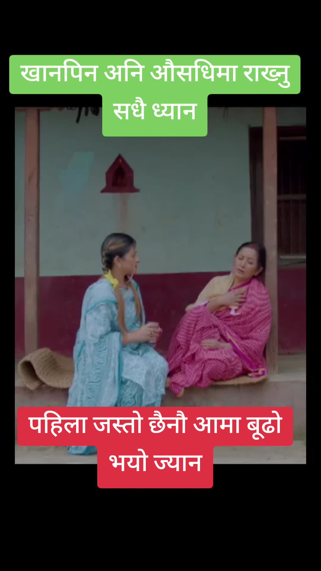 @jaya devkota