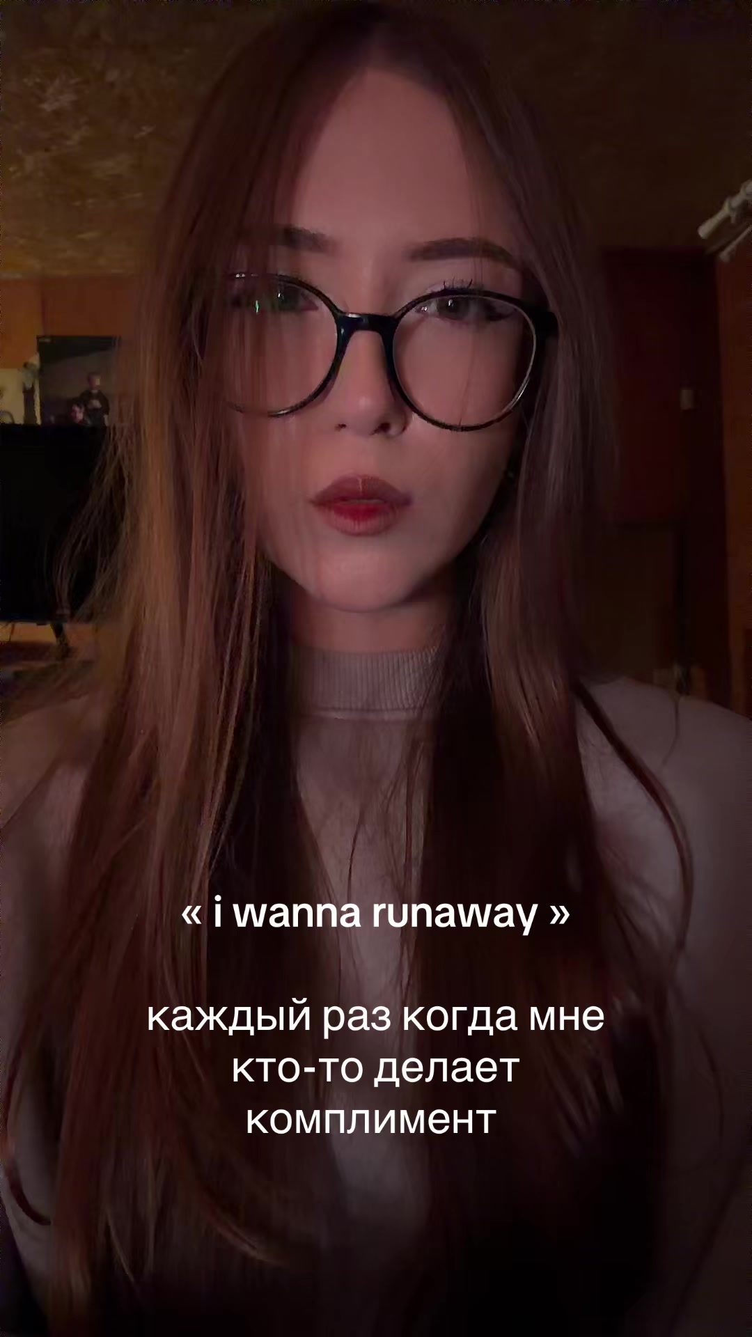 @ксюша трешова