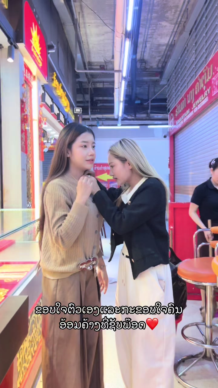 @ອິນ🩵ຊອງສຳຮ້ອງ