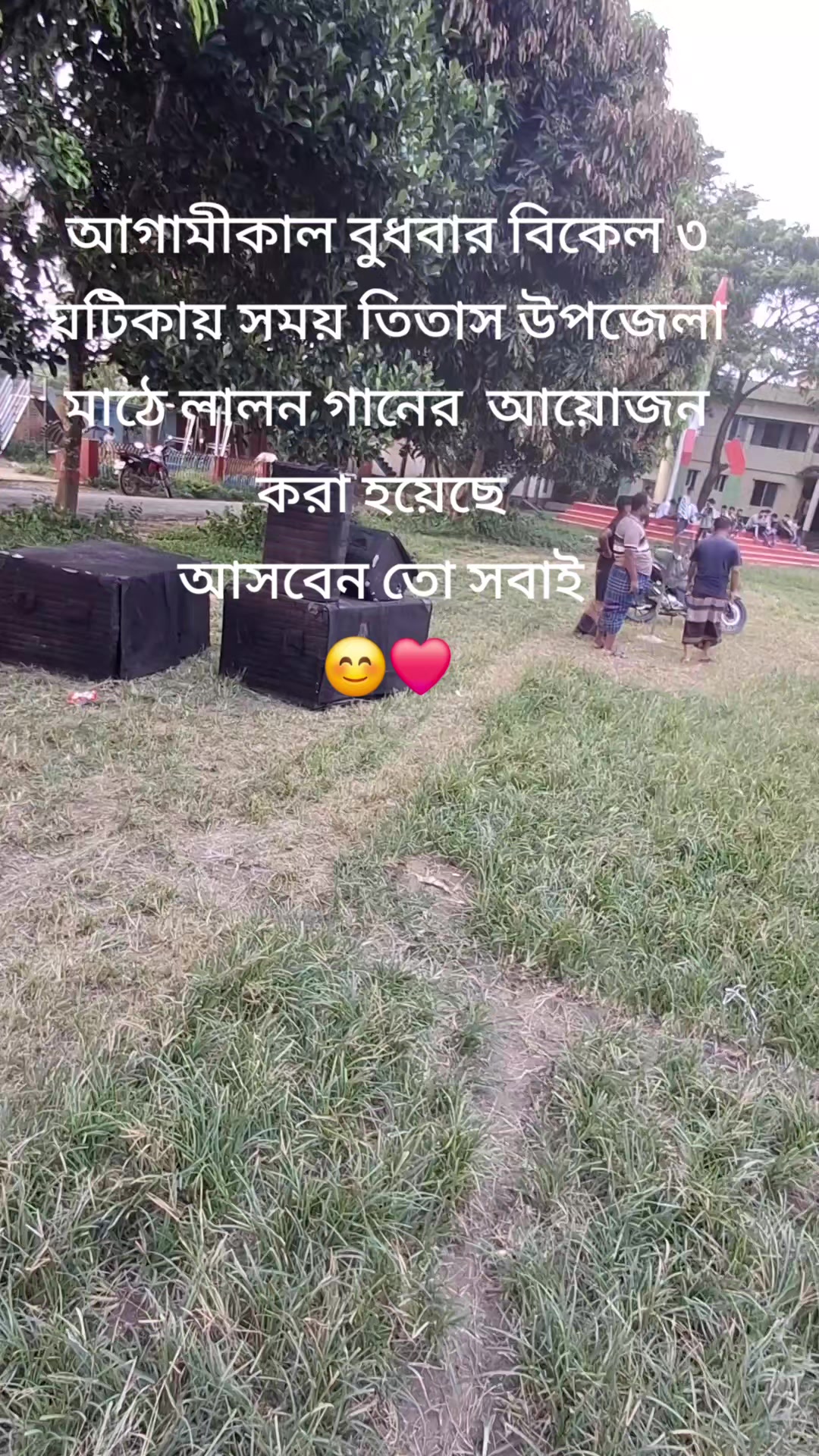 @...🥀🥀md Yamin🥀🥀