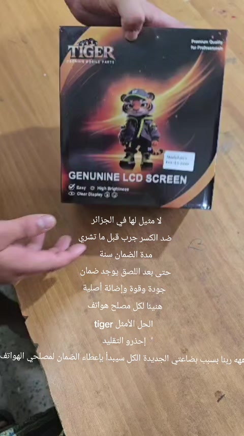 @tiger09