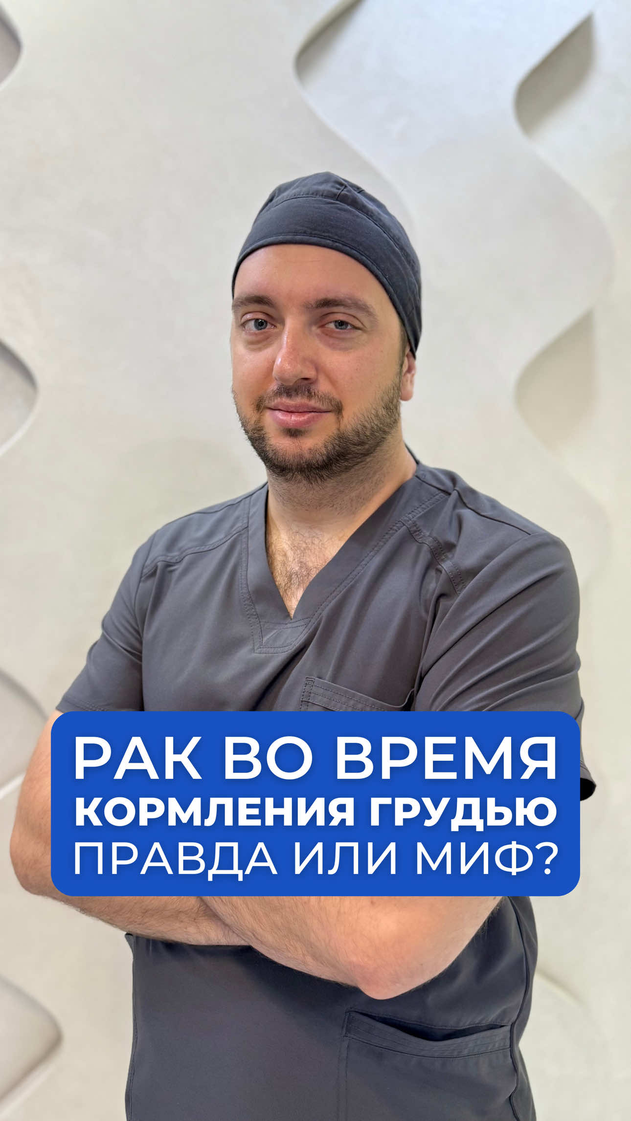 @oncolog.malyunov