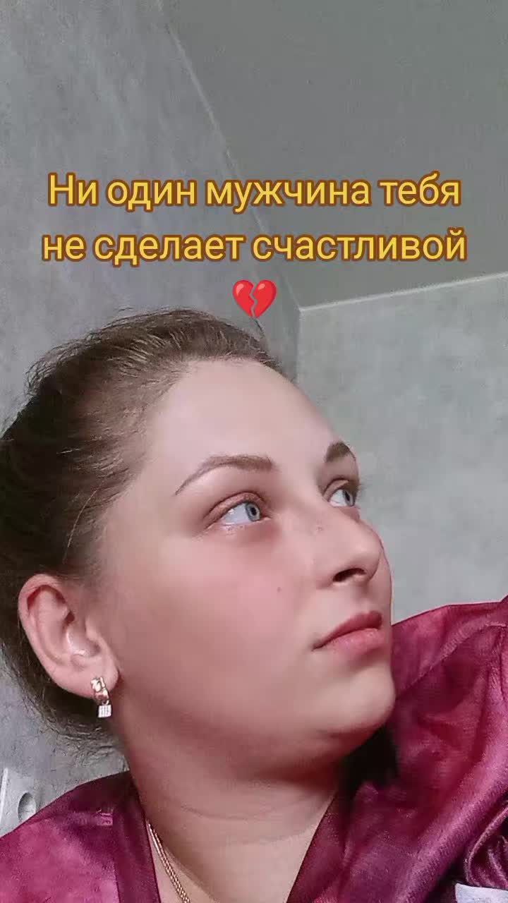 @Уралочка 🥰