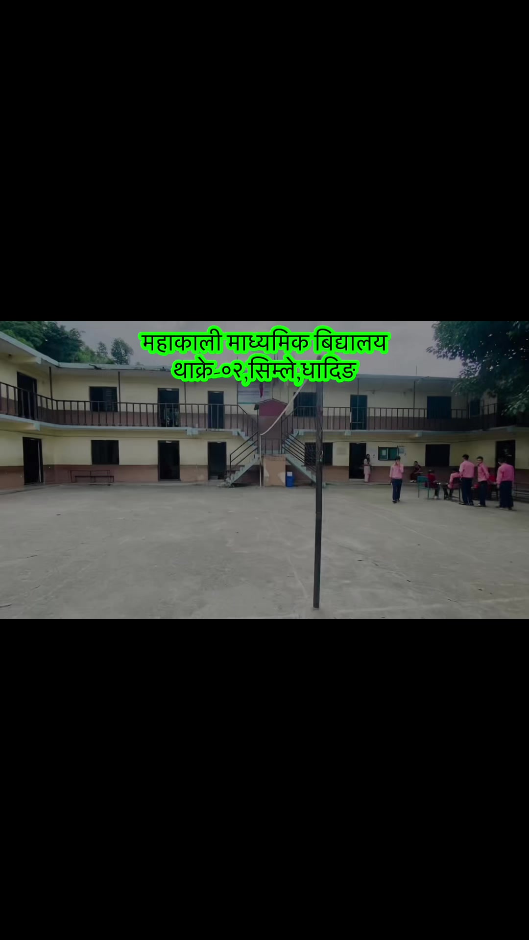 @Niroj Aryal