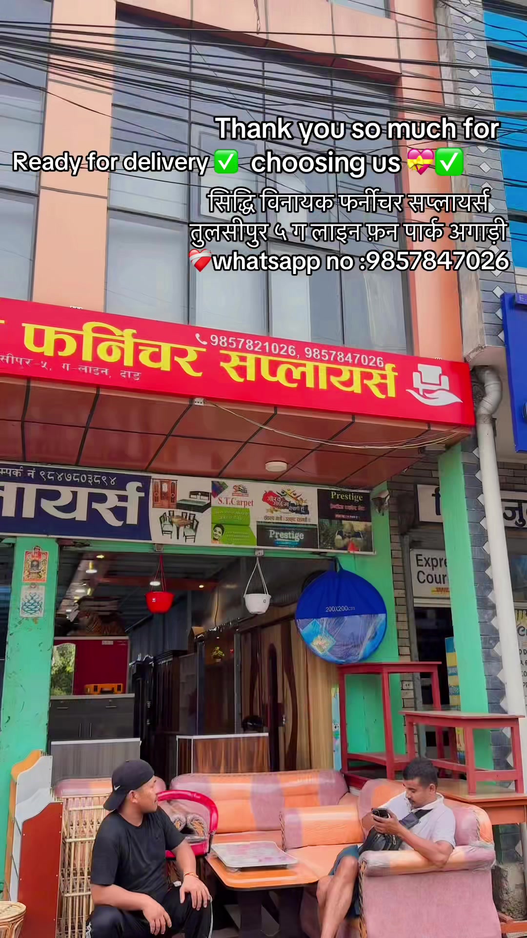 @सिद्धि बिनायक फर्निचर
