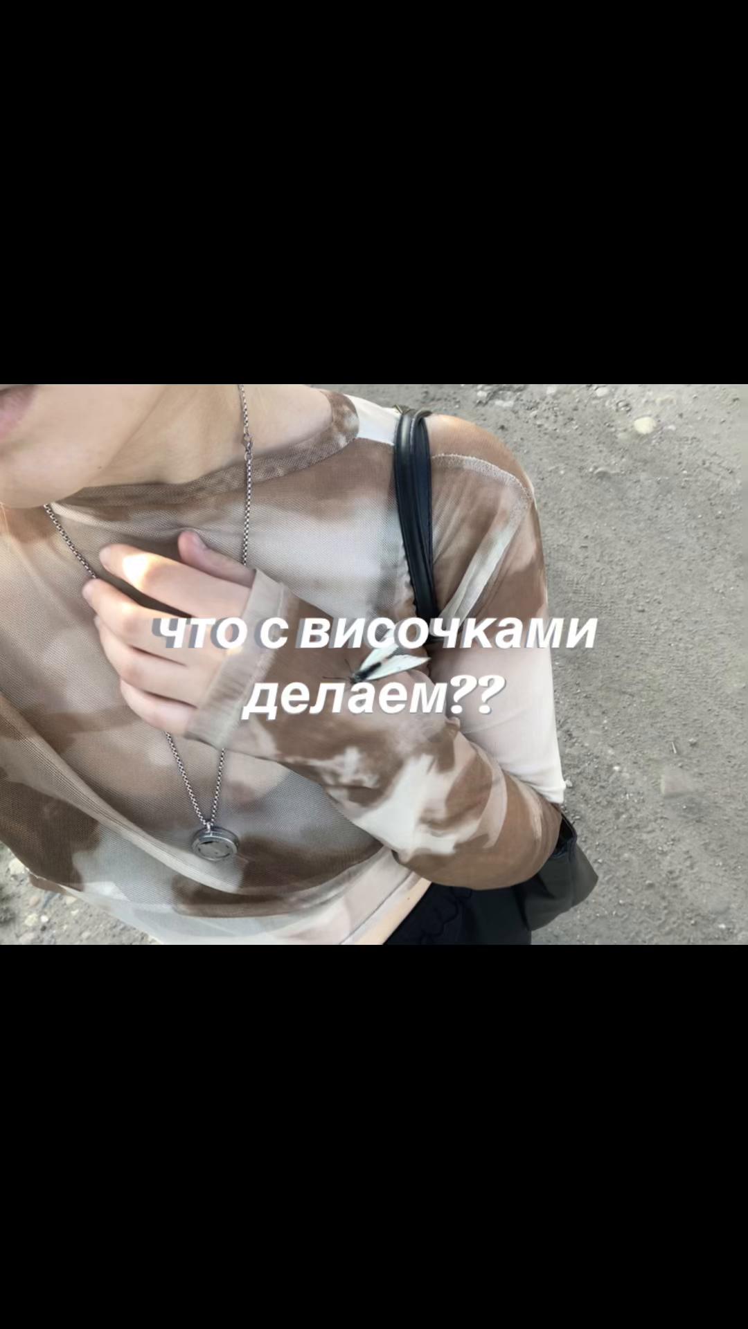 @риечка
