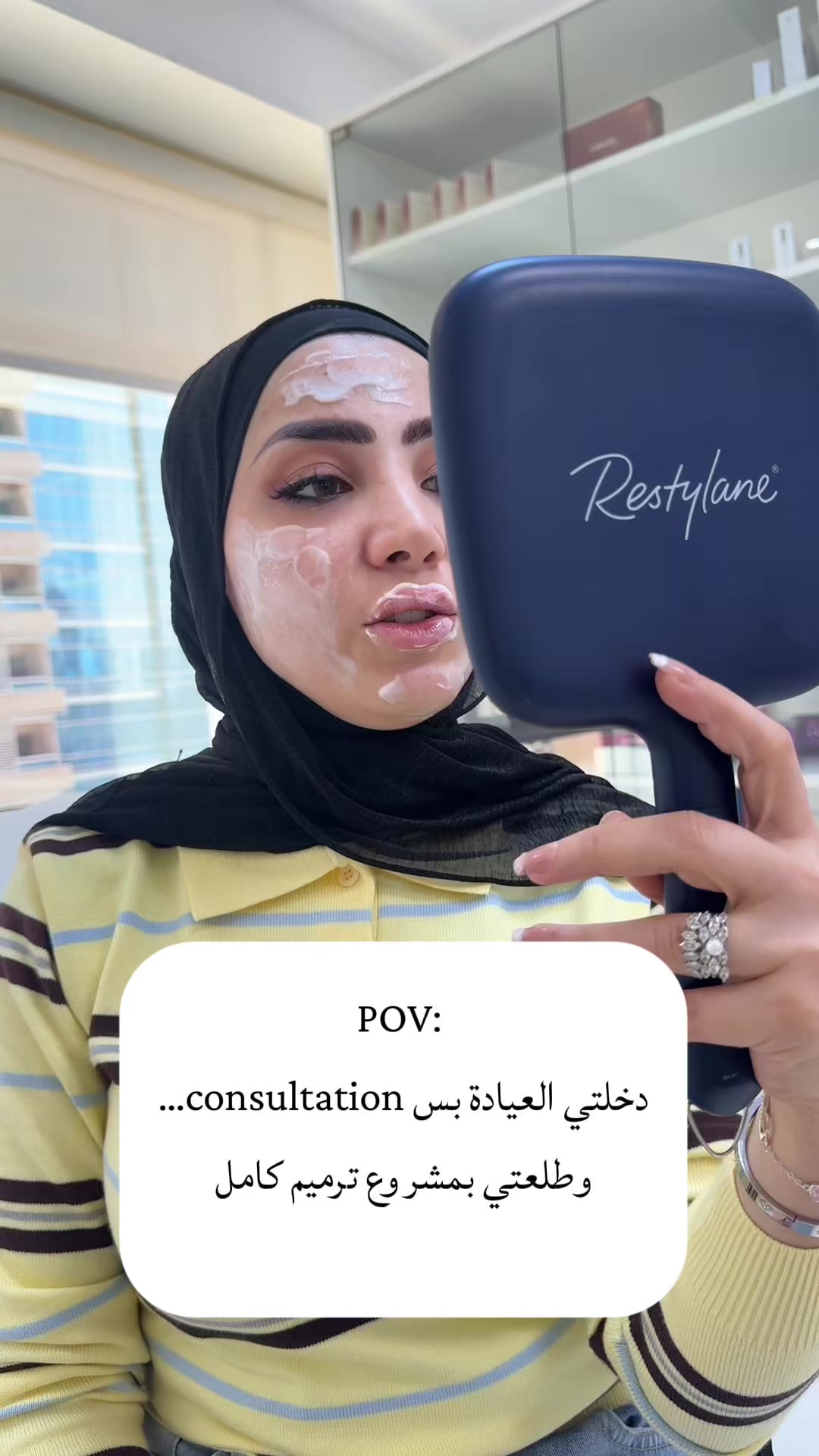 @مركز الابتسامة الرائعة الطبي